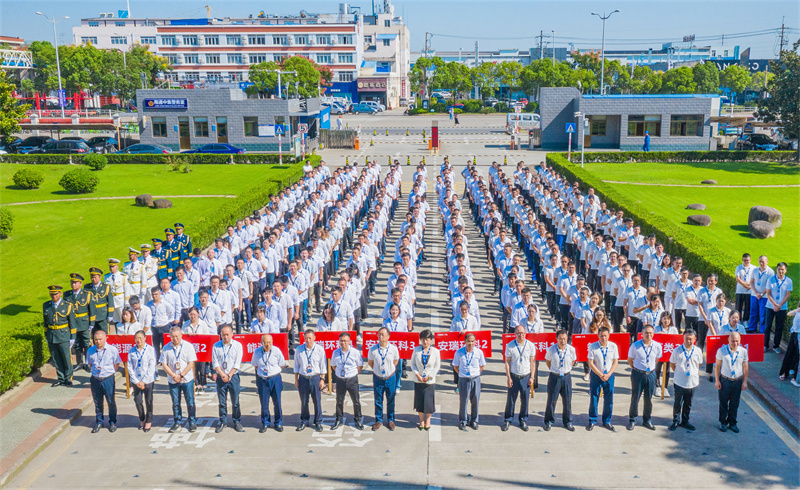 轉(zhuǎn)型升級譜新篇 高質(zhì)量發(fā)展贏未來——南通中集兩板塊三公司共同舉辦集團投產(chǎn)39周年升旗活動
